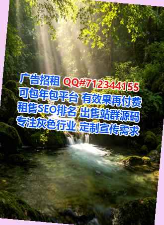定南供卵充电经营部